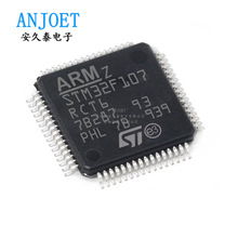 STM32F107VCT6ϵеƬ RBT6/VBT6/VCH6/RCT6 ΢оƬ MCU