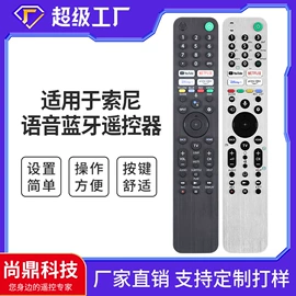 影音电器配件;智能遥控器;空调配件