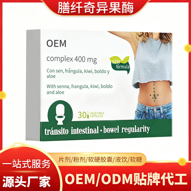 Foreign Trade Custom-Made Qingqing Capsules, Dietary Fiber, Kiwi Fruit Plant Enzymes, Source Factory, Oem Processing Foreign Trade Custom-Made Qingqing Capsules, Dietary Fiber, Kiwi Fruit Plant Enzymes, Source Factory, Oem Processing