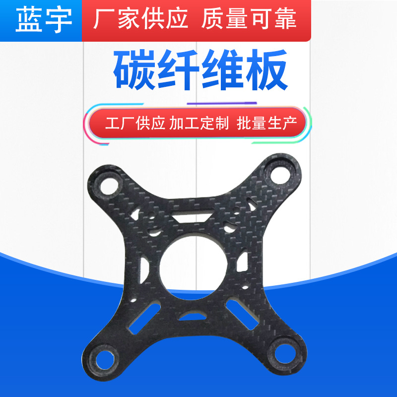 供应碳纤维板平纹斜纹哑光亮面碳纤维板碳纤维板制品加工定/制