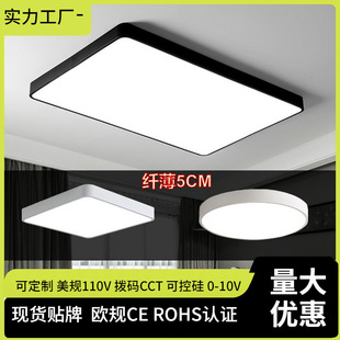 Led ceiling lamp bedroom living room lamp hall main lamp high-level sense Zhongshan lamp simple modern balcony aisle lamp