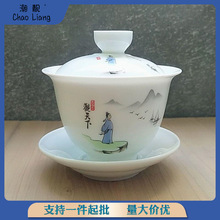 盖碗 陶瓷功夫茶具套装配件大容量三才碗茶备办公家用白瓷冲茶碗