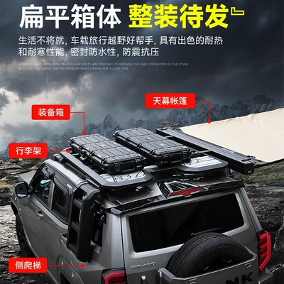 outdoor expansion off-road roof | Roof box