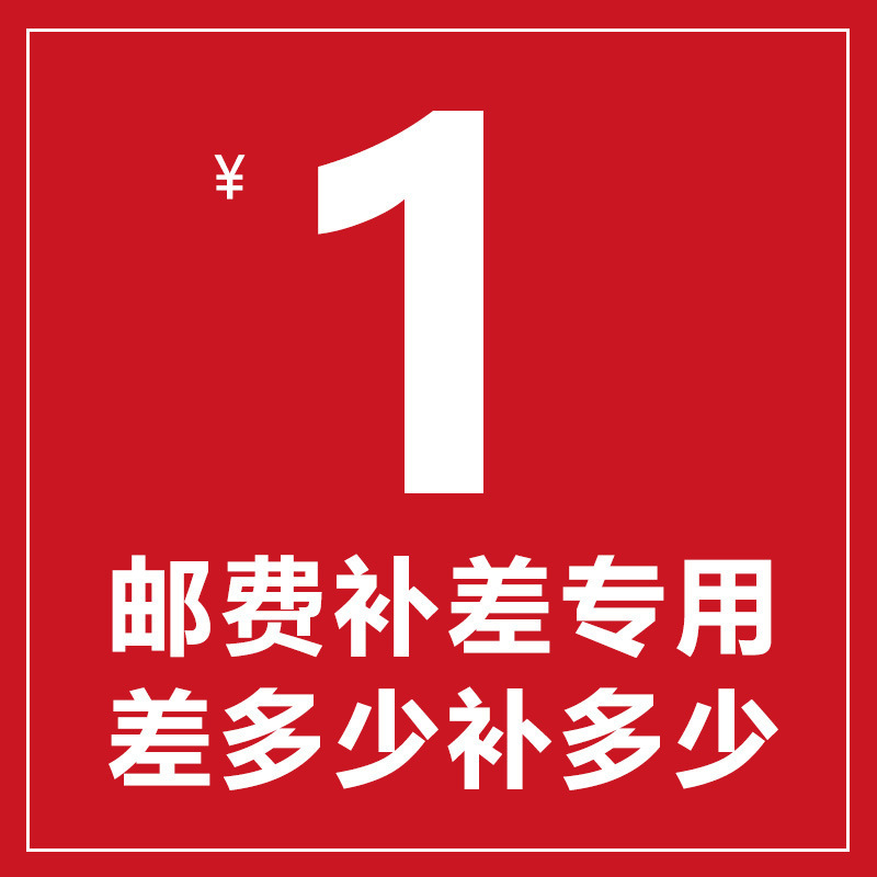 ר�ò������� �ʷѲ�� �����ר�� ������Ԫ�Ķ��ټ�1Ԫ