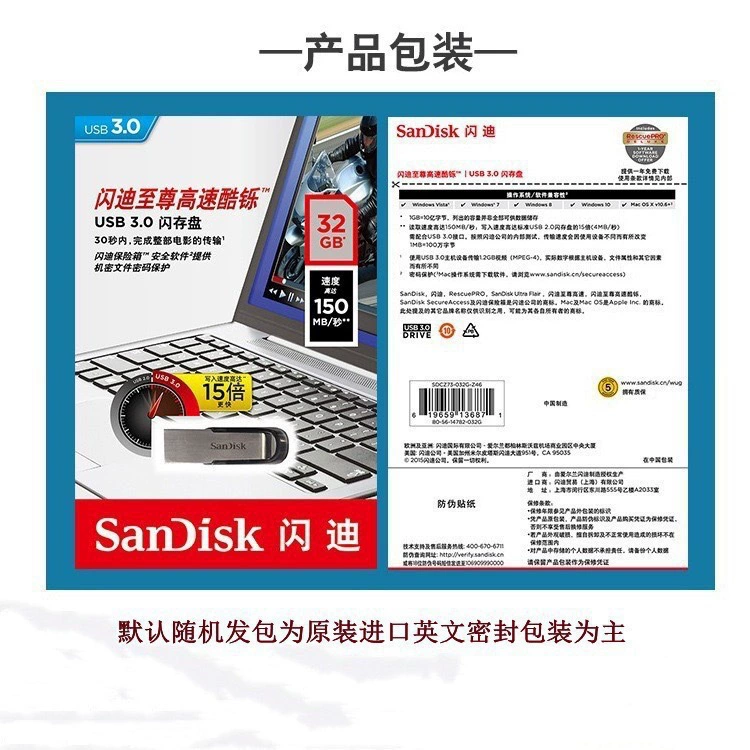 Sandisk, высокоскоростная металлическая вместительная совместимая USB-флешка, 16G, G32, 32G, G64, 64G, G128, 128G, оптом