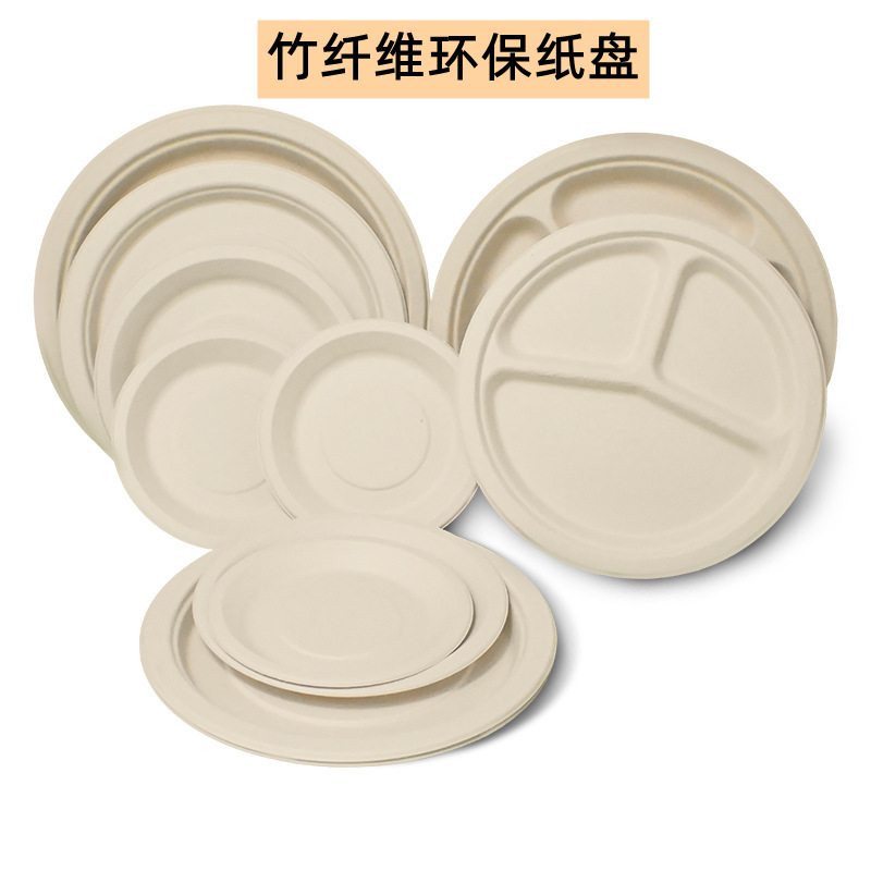 Biodegradable Paper Plates Bamboo Fiber Camping Barbecue Cake Dinner Plates Round Plates Tableware Paper Dish Set Eco-Friendly Biodegradable