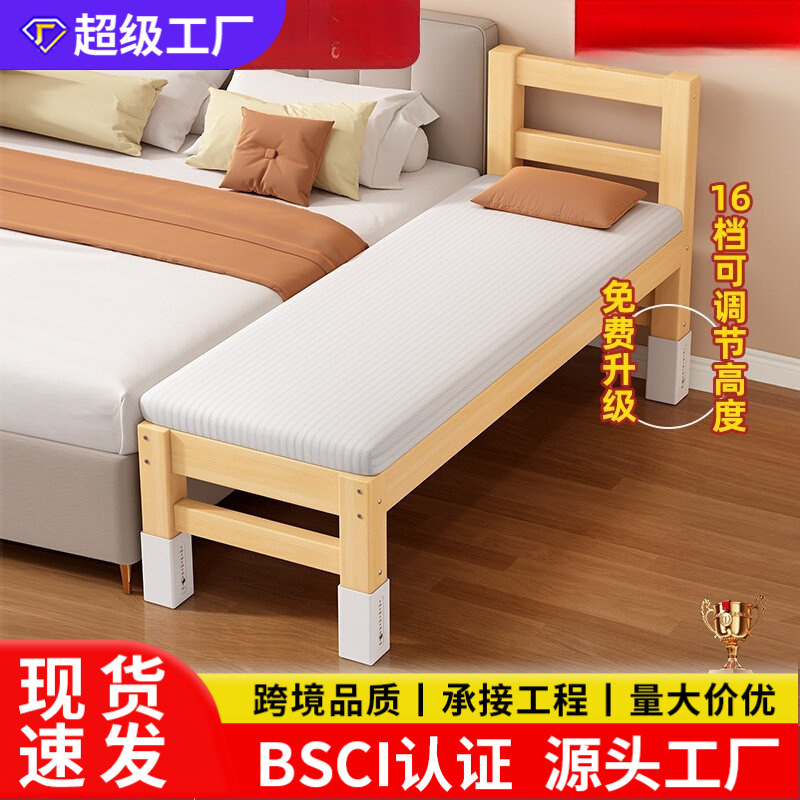 Connecting bed to widen the bed edge, a magic tool for adults to sleep on, solid wood with guardrails, children's bed, baby crib, connecting to a large bed
