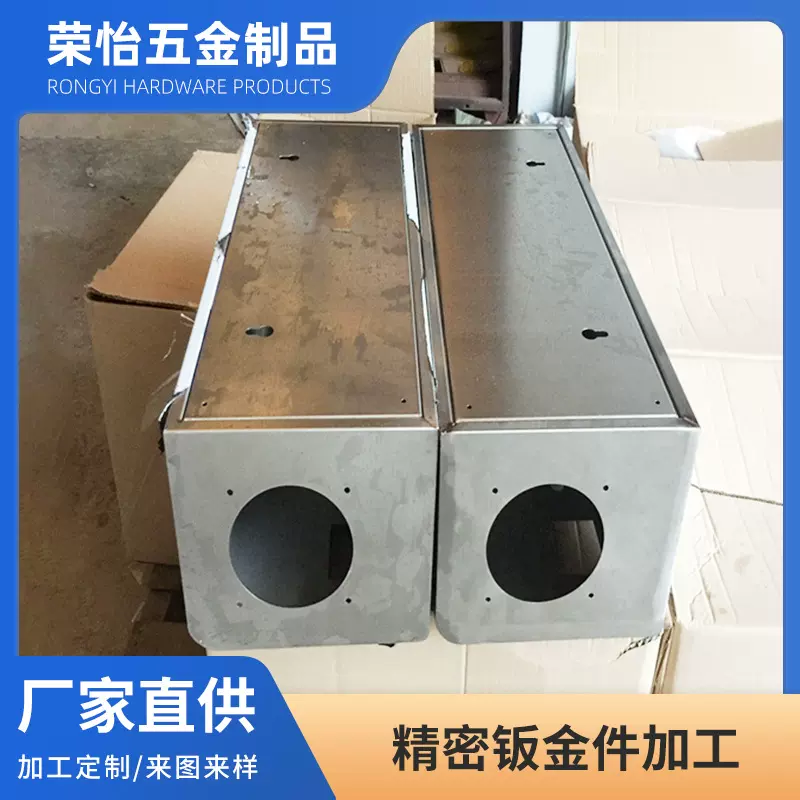 佛山定制精密钣金件加工钣金机箱冲压铝合金加工机柜外壳订做