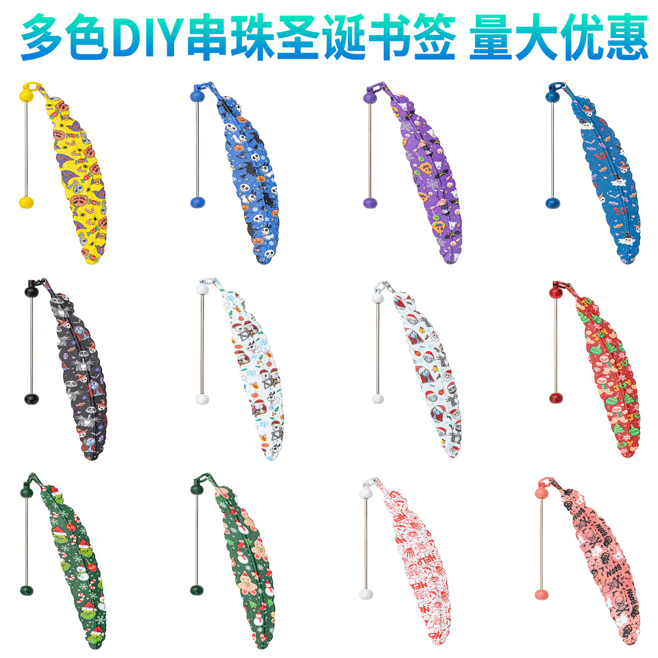 Metal Navidad Halloween plumas marcadores DIY cuentas marcadores colgantes regalo de recompensa para niños marcadores carpeta