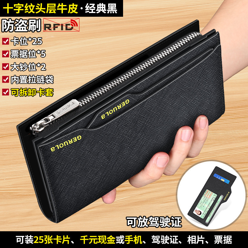Cartera transfronteriza para hombre Cartera de cuero 2025 Nuevo bolso de embrague de gran capacidad con múltiples tarjetas, billetera