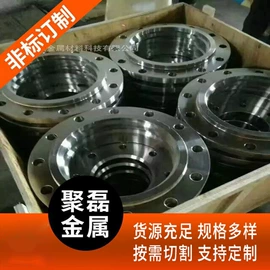 不锈钢无缝管;不锈钢板;不锈钢圆棒