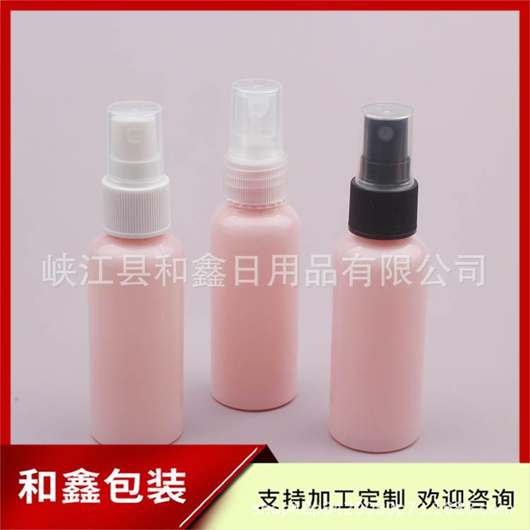 50ml粉红喷雾瓶香水喷瓶粉色圆肩PET喷瓶50ML毫升按压塑料喷瓶