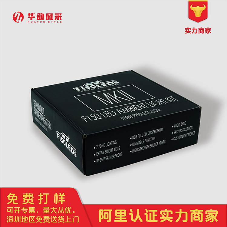 customized Electronics product packing Box Corrugated Color box fold Carton Kraft paper disposable packing Mask