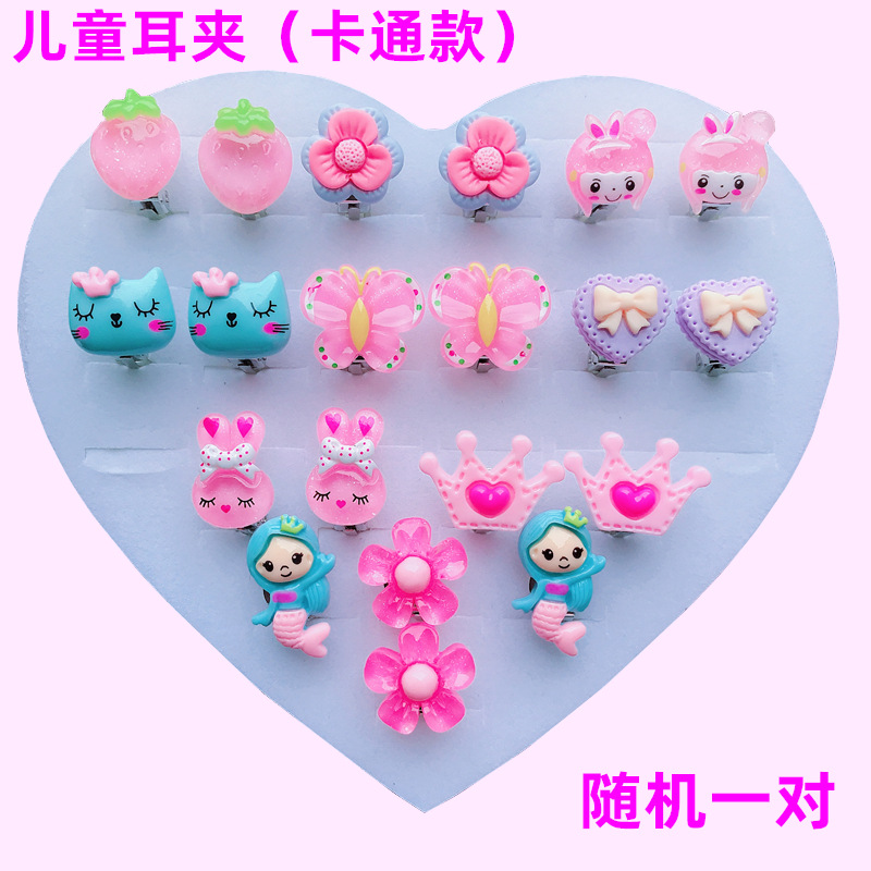 儿童耳夹(卡通款)