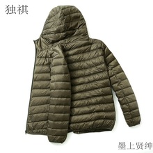 轻薄羽棉服男士短款2023冬季超薄款轻便大码立领连帽男款外套朝