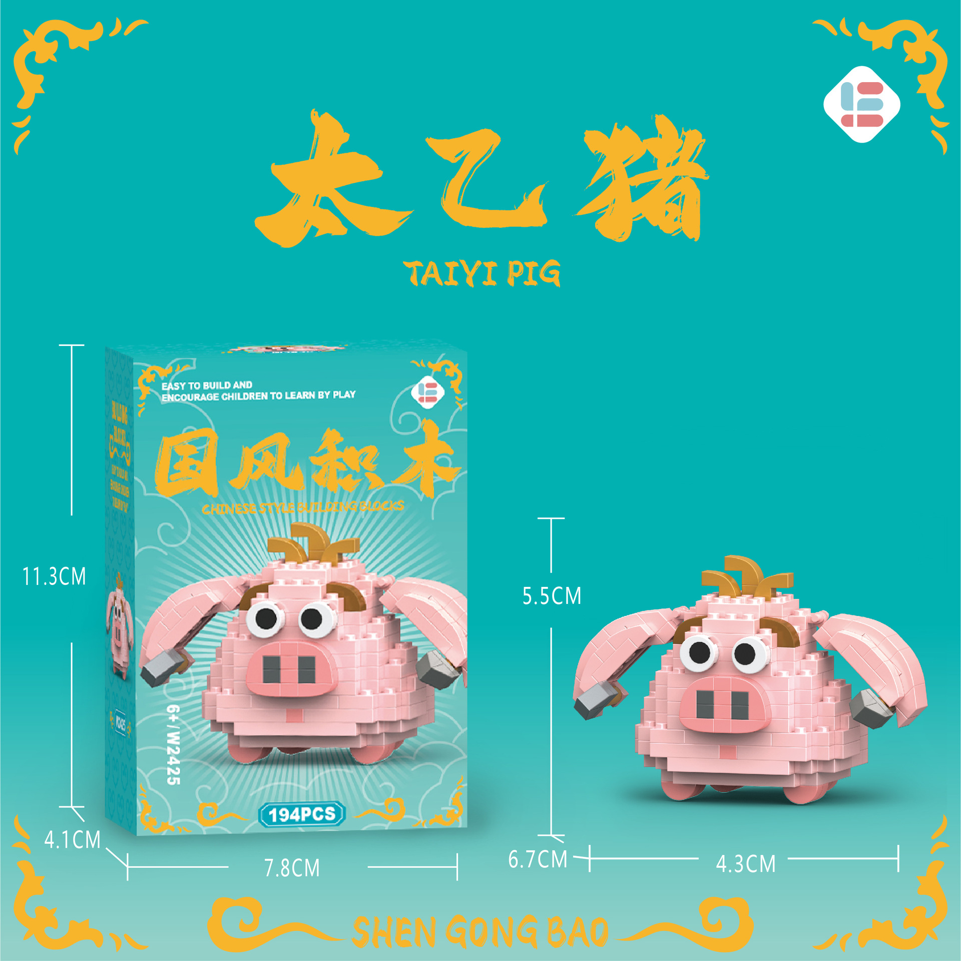 W2425 Свинья Тайи