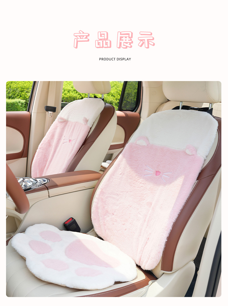Car Seat Cushion High-End Stuffed Cute Cat Claw Women's Car Seat Cushion Internet Celebrity Winter Warm Car Seat Cover