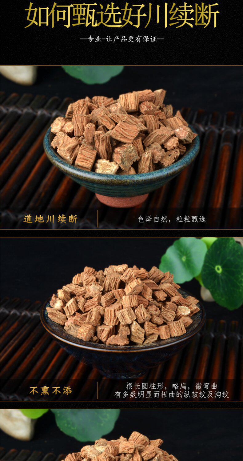 Dried Sichuan Teasel Root Chuan Xu Duan 150g Natural Sun Dried Herbal Decoction Pieces quality and texture