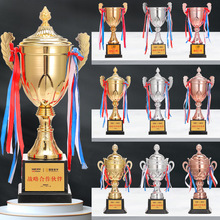 创意金属奖杯制作篮球足球比赛荣誉金银铜杯儿童幼儿园员工颁奖