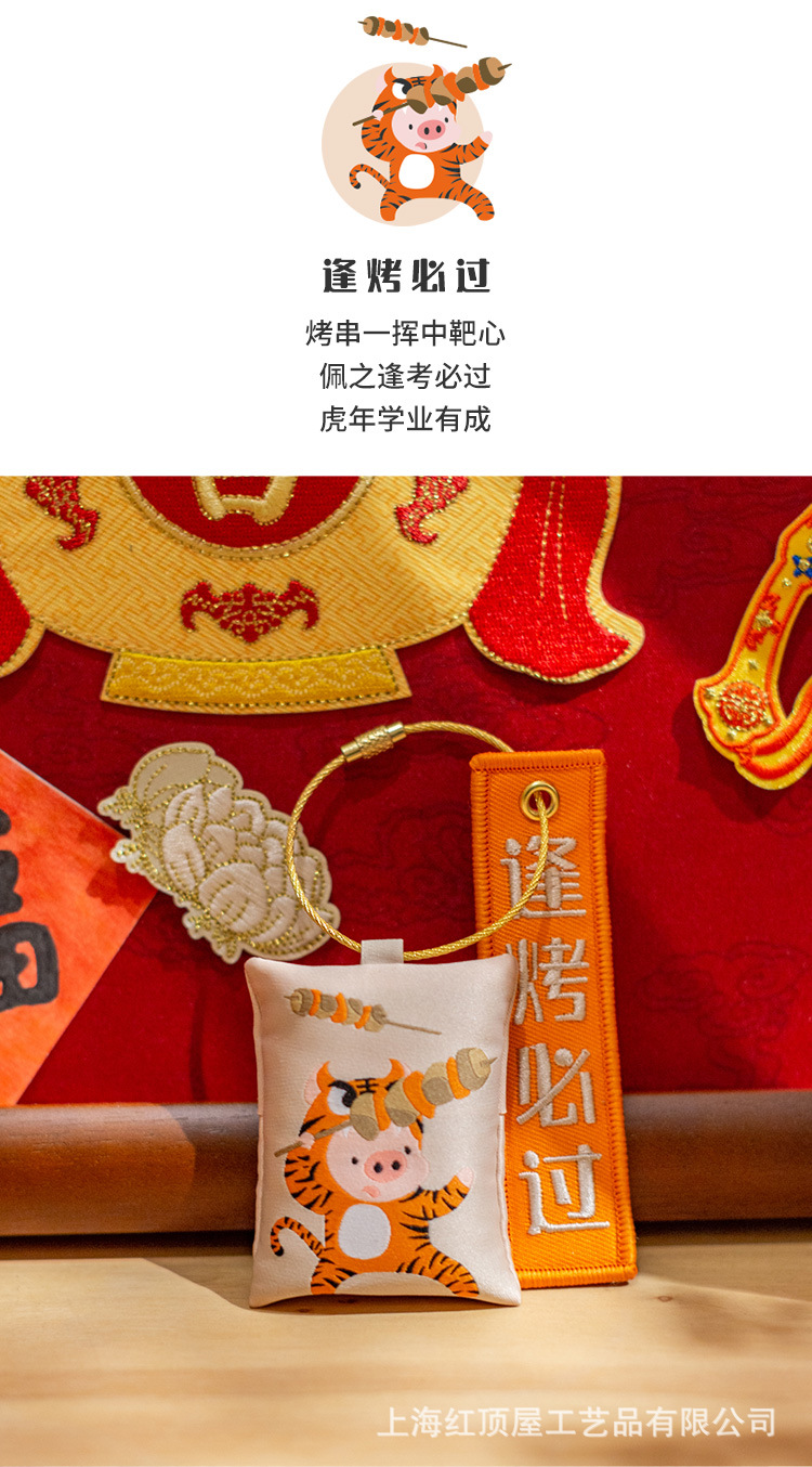 端午节礼品高档织锦香包古风香囊钥匙随身挂件吉祥祝福囊袋荷包绣详情4