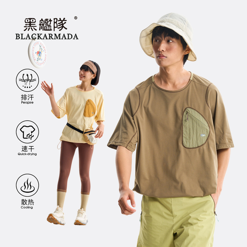 Black Fleet Outdoor Moisture-Wicking Quick-Dry Sports Short-Sleeve T-Shirt for Men and Women, Summer Hiking Sun Protection Antibacterial Top Black Fleet Outdoor Moisture-Wicking Quick-Dry Sports Short-Sleeve T-Shirt for Men and Women, Summer Hiking Sun Protection Antibacterial Top