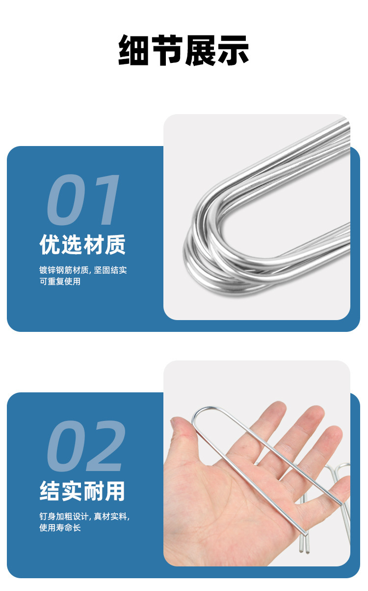 地钉_05.jpg