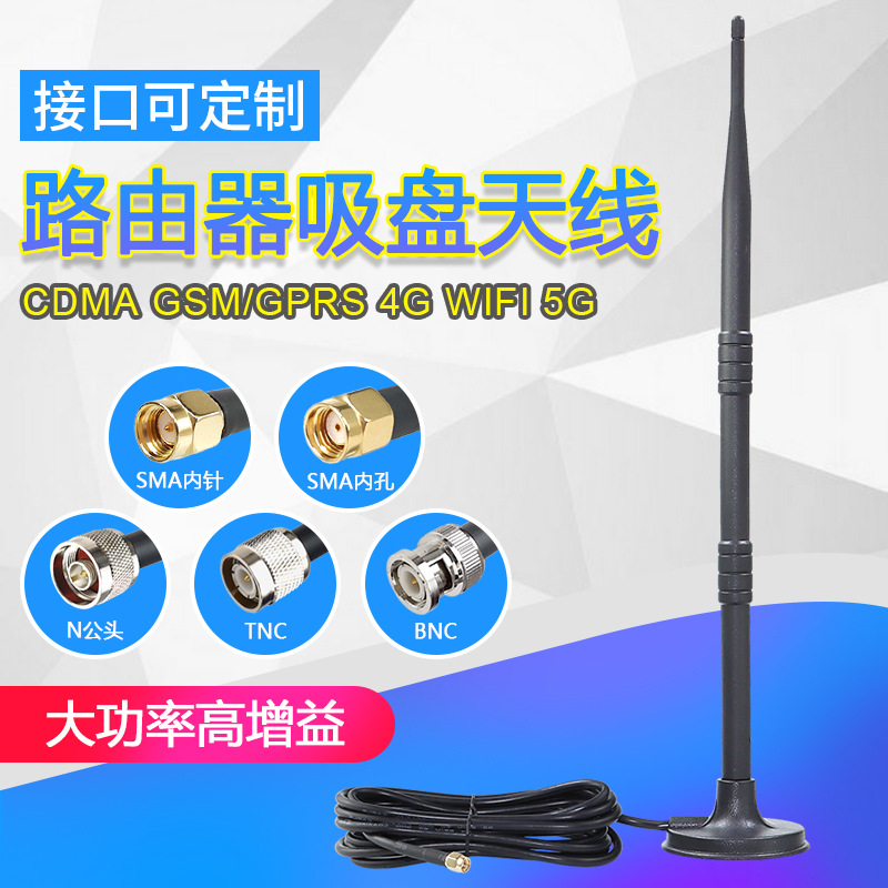 WIFI����������4��/5�ǳ��׮·����2.4G������������GSM������