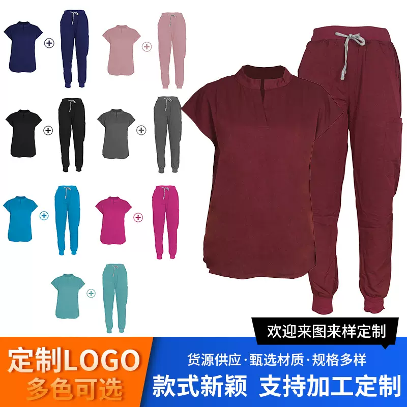 短袖洗手衣套装夏季弹力速干手术服女美容院医生工作服护士刷手服