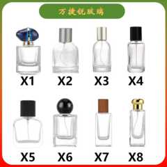 スポット香水ガラス瓶30ml 50ml 100mlバヨネットガラス瓶便利スプレー分注瓶