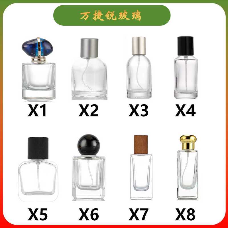 スポット香水ガラス瓶30ml 50ml 100mlバヨネットガラス瓶便利スプレー分注瓶|undefined