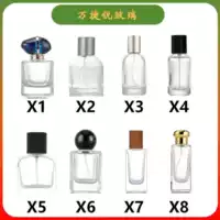 Стеклянная парфюмерная стеклянная бутылка 30ml 50ml 100 мл байон стеклянная бутылка с распоркой спрей