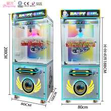 双人娃娃机工厂商场扫码投币游戏机迷你夹公仔机商用大型抓娃娃機