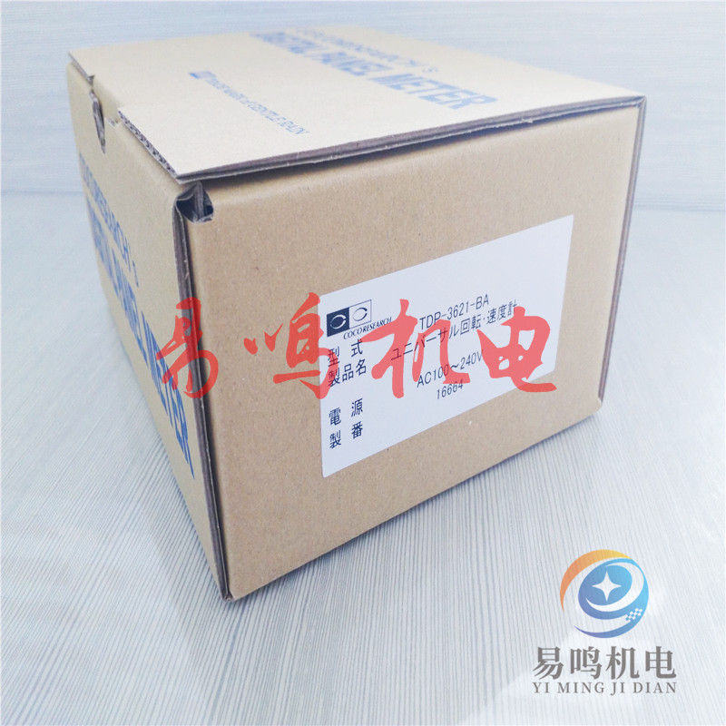 日本COCORES传感器FDP16-A65/GP16-50/FP16-50