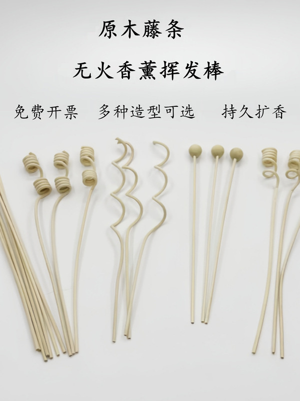 Fire-Free Aromatherapy Rattan Volatile Stick Flower Branch Set Ornaments Decorative Perfume Diffuser Aromatherapy Stick DIY Accessories Diffuser