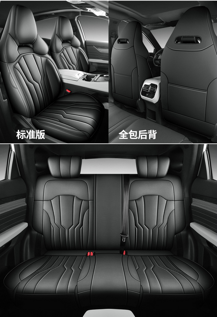 New special car Jietu New Great Sage Full Leather Car Seat Cushion Four Seasons Factory Outlet One Piece