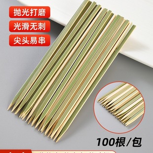 Japanese-Style Charcoal Grill Skewers for Commercial Wholesale, Disposable Flat Short Skewers for Grilling