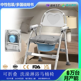 保健器具配件;登山/滑雪杖;卫浴扶手