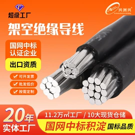 电力电缆;绝缘导线;裸电线