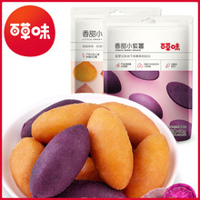 百草味香甜小紫薯/小红薯108g箱规80包装地瓜干开学休闲零食小吃