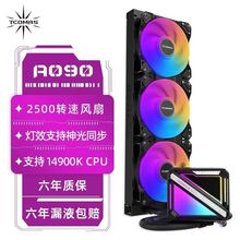 ��gSJ-A090��XCPUˮ��ɢ�����������^�Ӻ�ˮ��ARGB����4PIN�ؿ�