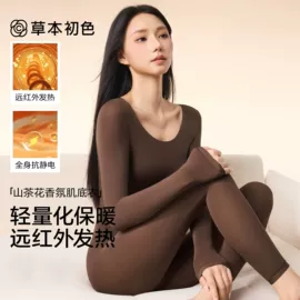 无痕文胸;女士三角裤;男士平角裤