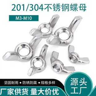 201���P䓵�����ĸ304���������ñԪ���ݽzñM3M4M5M6M8M10M12