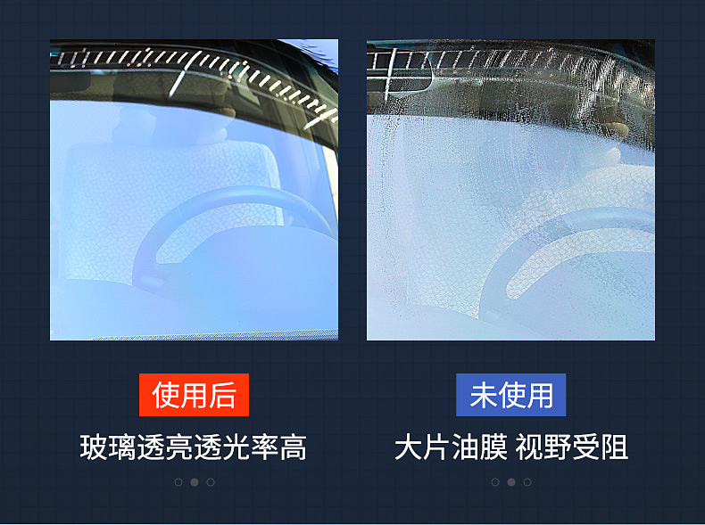 Car Servant Oil Film Remover Car Windshield Oil Film Remover Cleaning Paste Degreasing Sewage Mark Cleaner