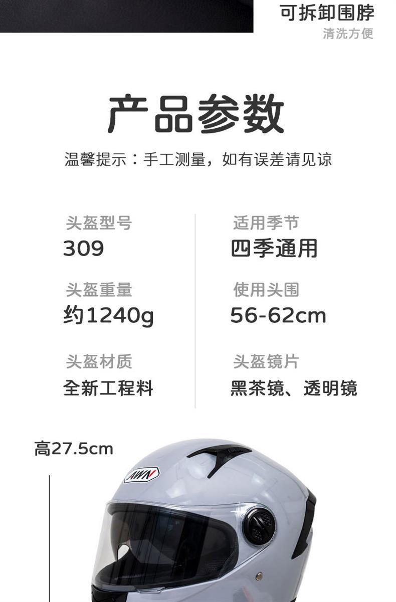 Full Face Motorcycle Helmet with Dual Lens, Detachable Neck Guard