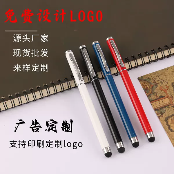 Factory Direct metal touch screen signature pen ballpoint pen gel pen capacitive pen business office pen can be used as LOGO