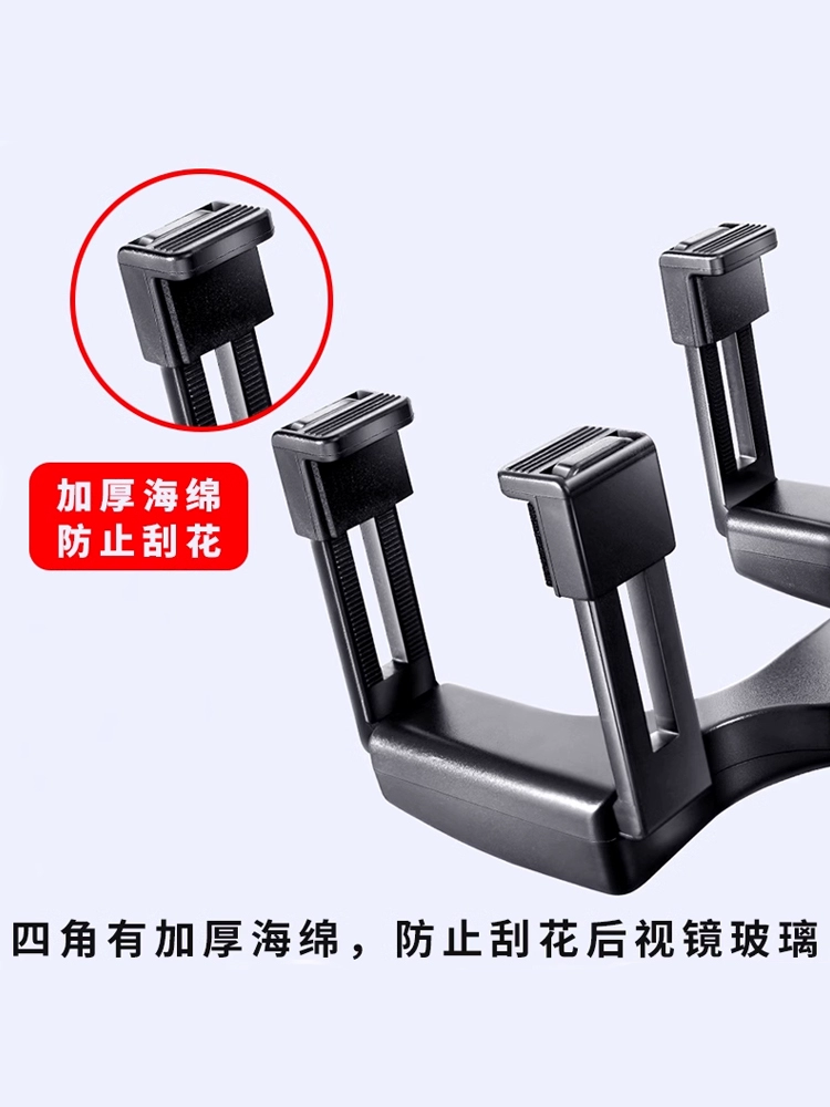 Phone holder, rear view mirror, universal support frame, recorder