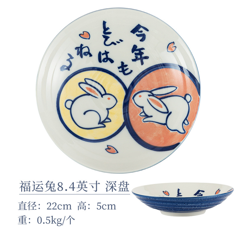 Блюдо Lucky Rabbit глубиной 8,4 дюйма