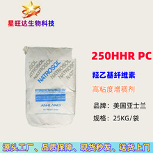 ������ʲ�� ���һ���ά�� 250HHR PC�� Natrosol HEC��ά��250hbr