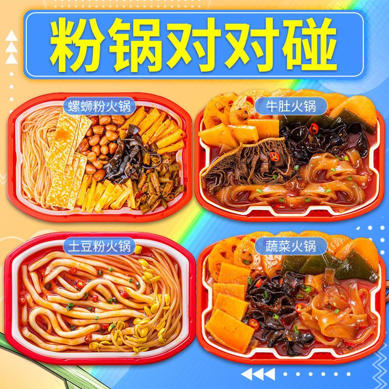 펜 포트 페어링丨달팽이 국수 + 감자 + 삼겹살 + 야채