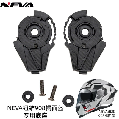 Newei 908 Flip-Up Helmet Base Neva Flip-Up Helmet 908 Helmet Base Replacement Base Kytai Mechanis (Dəbilqə (Kaska) aksesuarları) - newway-908-open-face-helmet-base